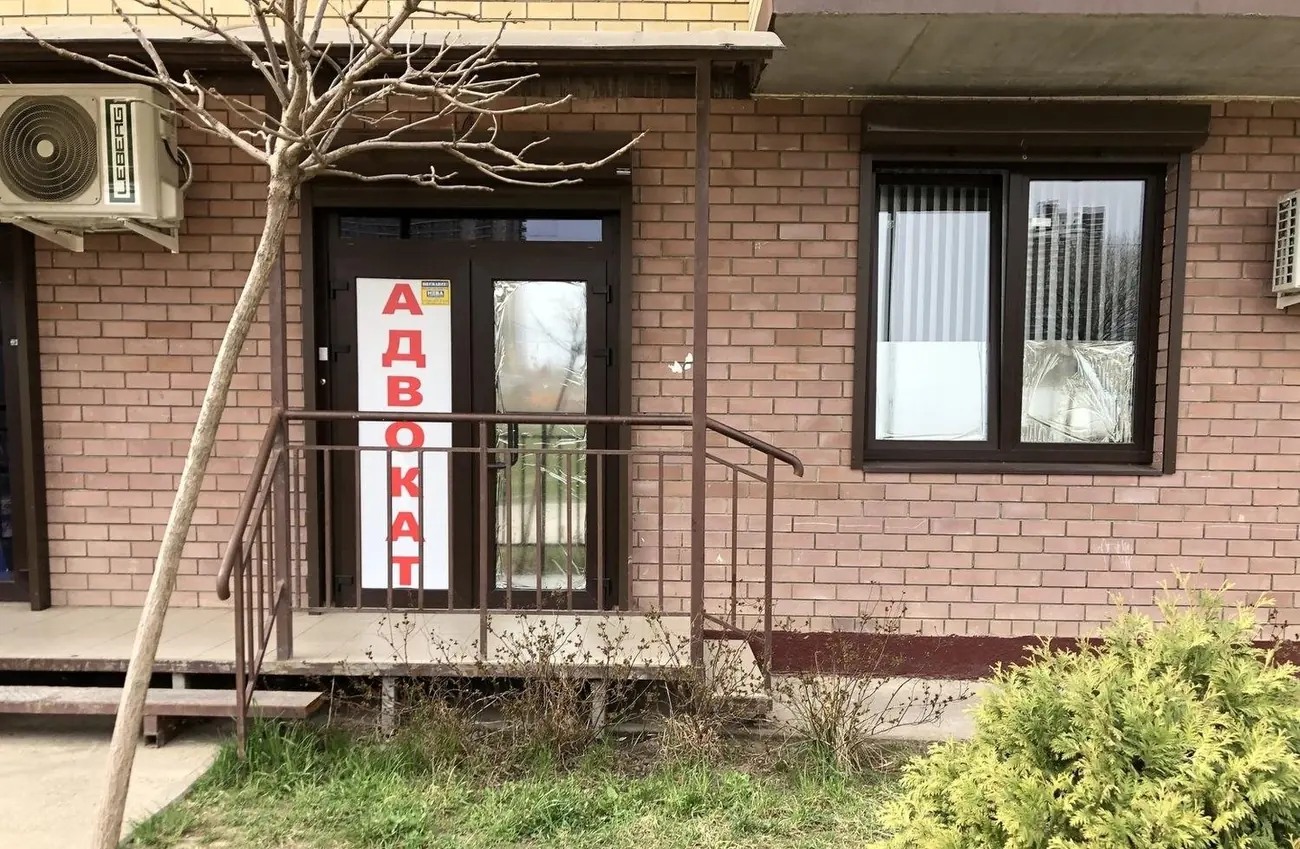 Табличка адвоката на входе